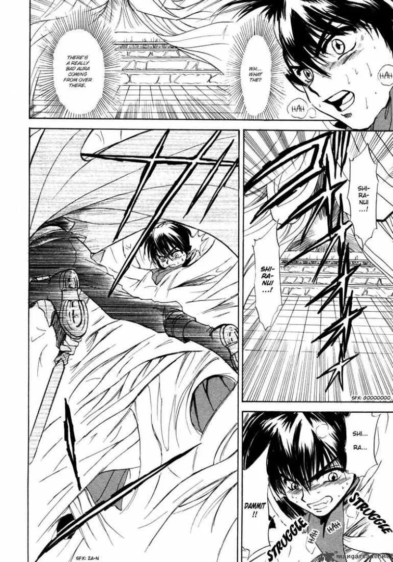 Kagerou Nostalgia Chapter 4 page 42