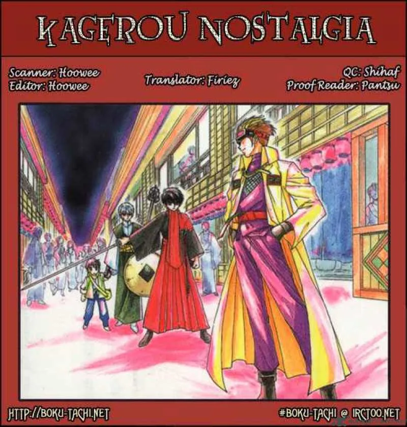 Kagerou Nostalgia Chapter 5 page 1