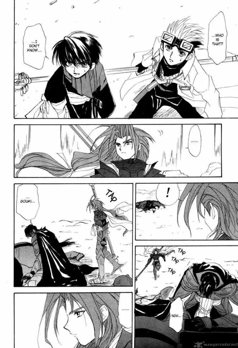 Kagerou Nostalgia Chapter 6 page 47