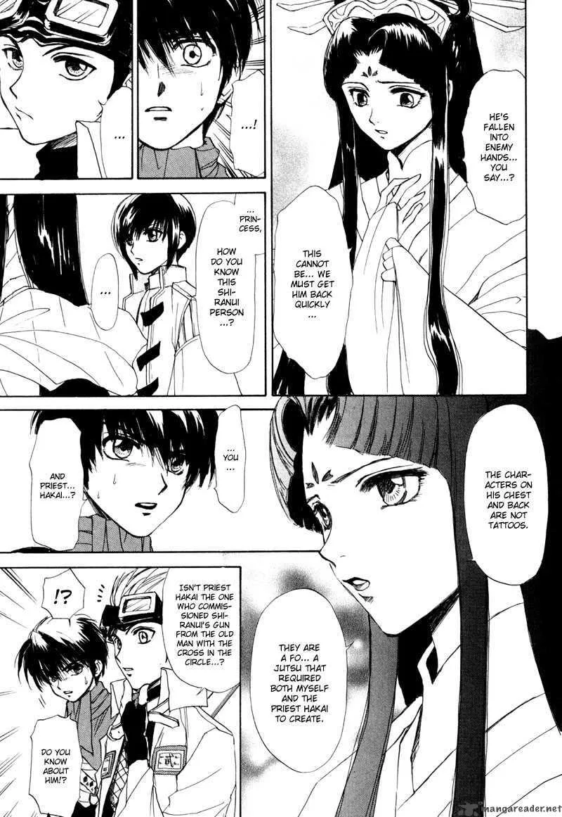 Kagerou Nostalgia Chapter 7 page 15