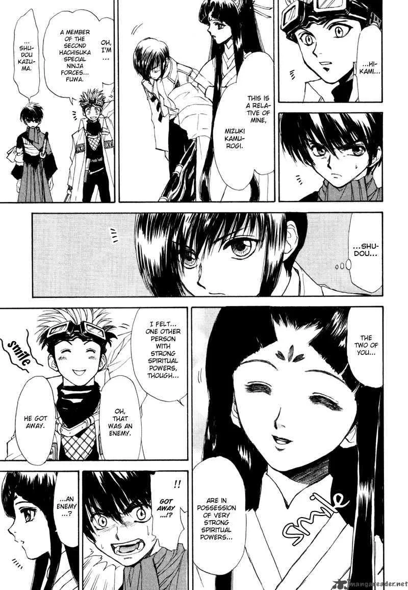 Kagerou Nostalgia Chapter 7 page 13