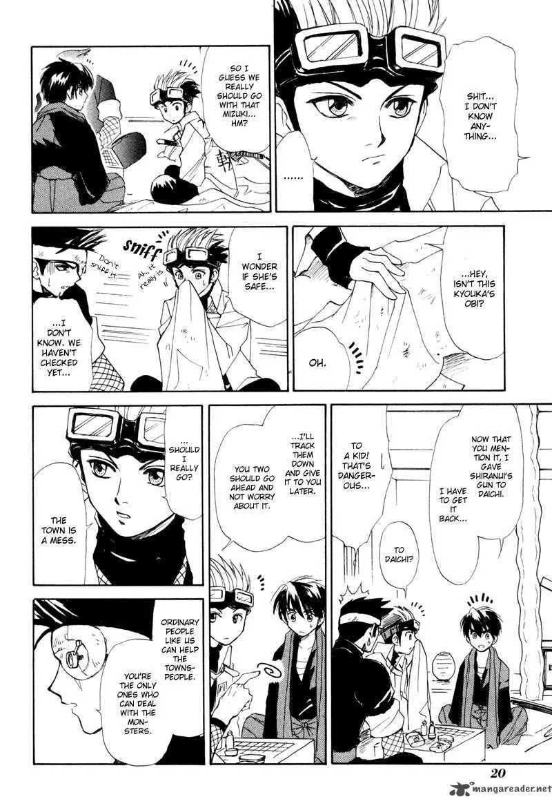 Kagerou Nostalgia Chapter 7 page 22