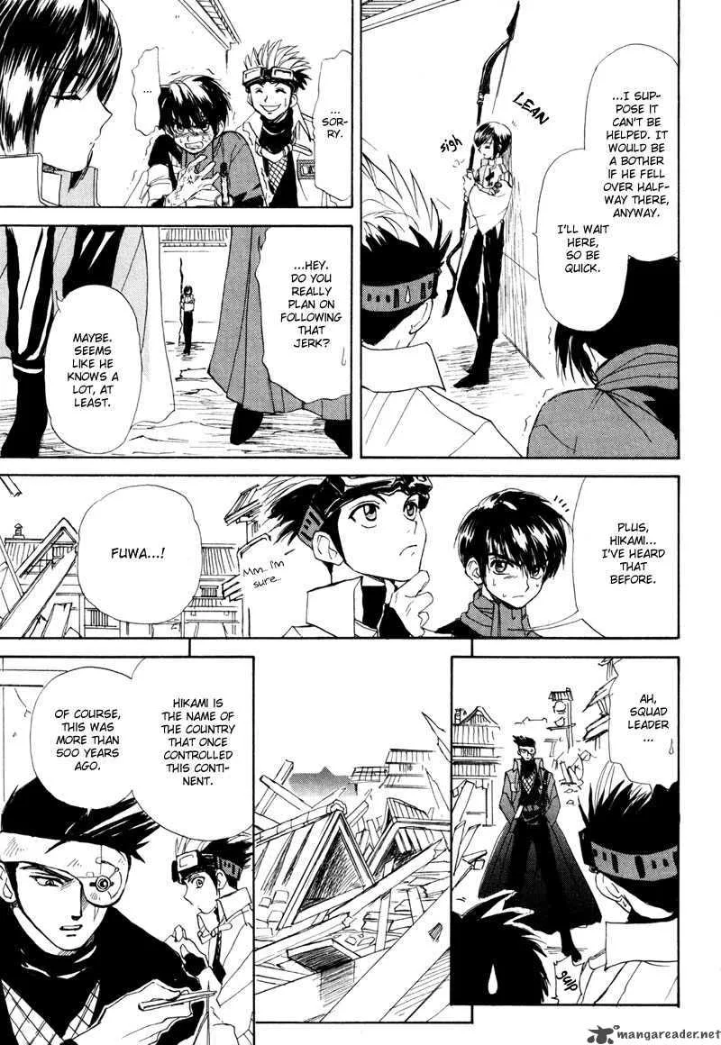 Kagerou Nostalgia Chapter 7 page 19
