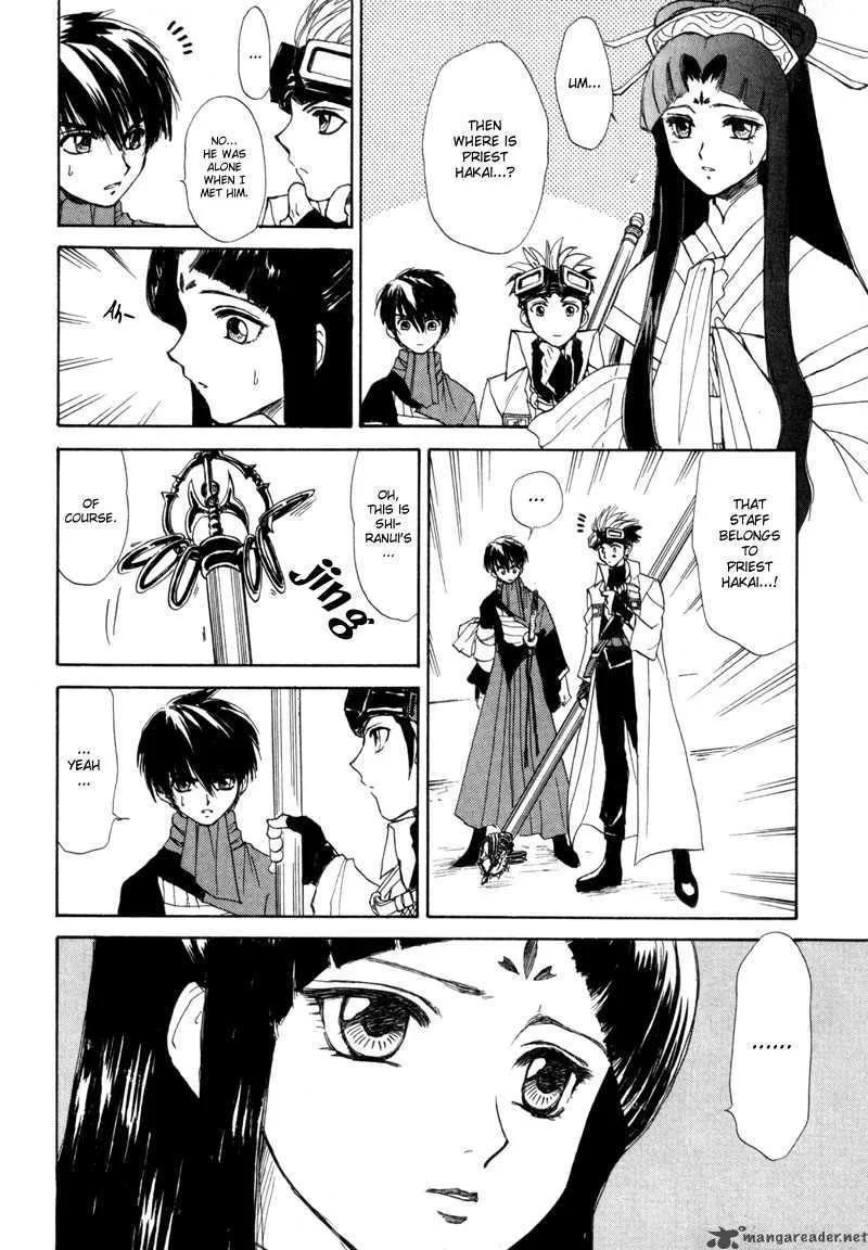 Kagerou Nostalgia Chapter 7 page 16