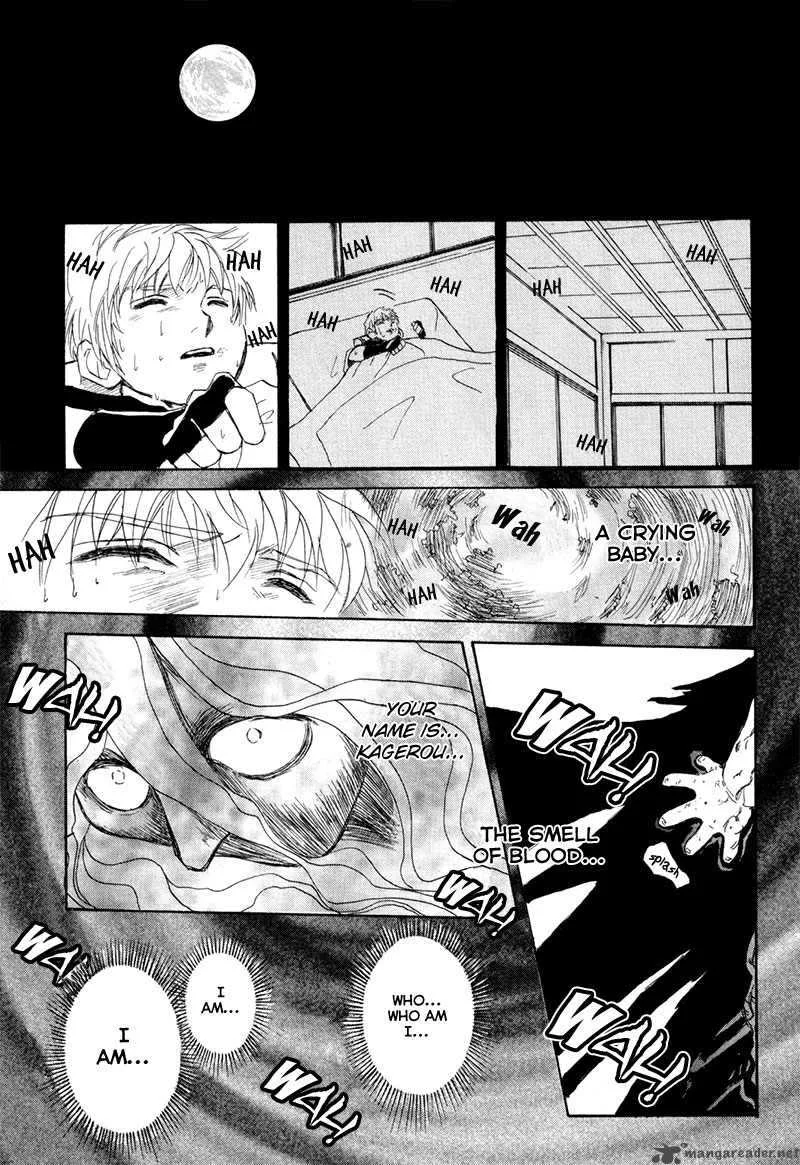 Kagerou Nostalgia Chapter 7 page 31