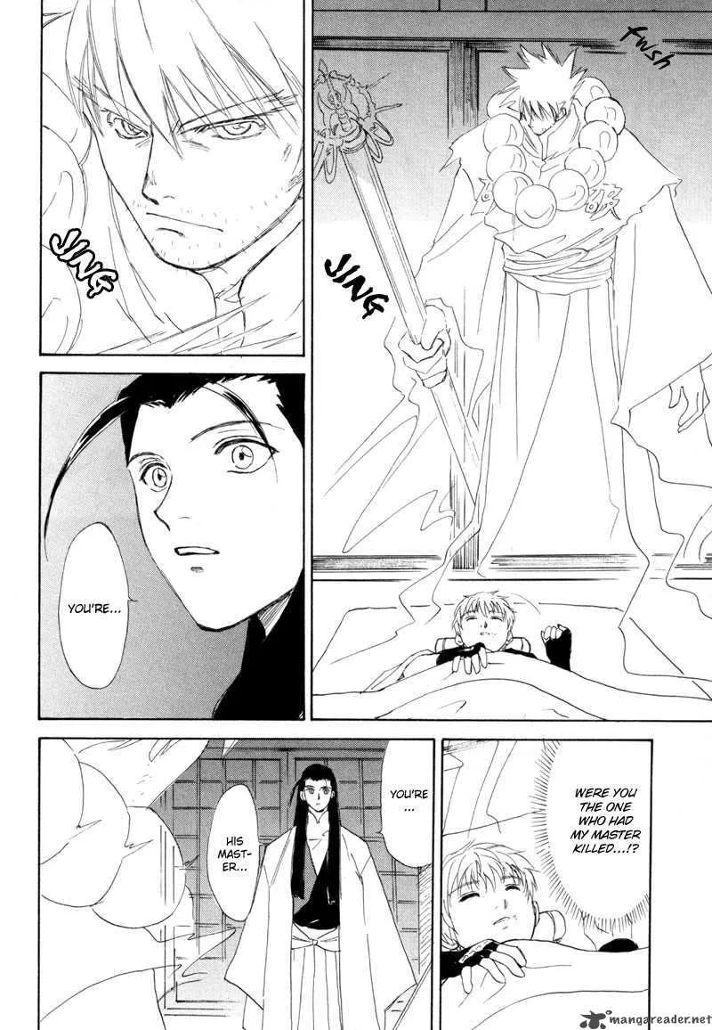 Kagerou Nostalgia Chapter 7 page 34