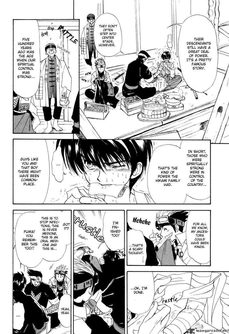 Kagerou Nostalgia Chapter 7 page 20
