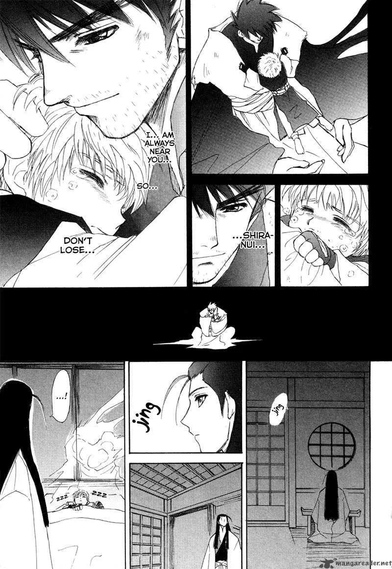 Kagerou Nostalgia Chapter 7 page 33