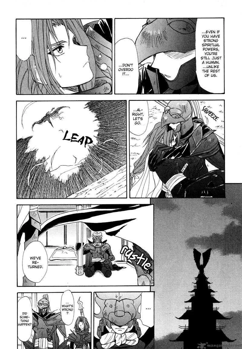 Kagerou Nostalgia Chapter 7 page 26