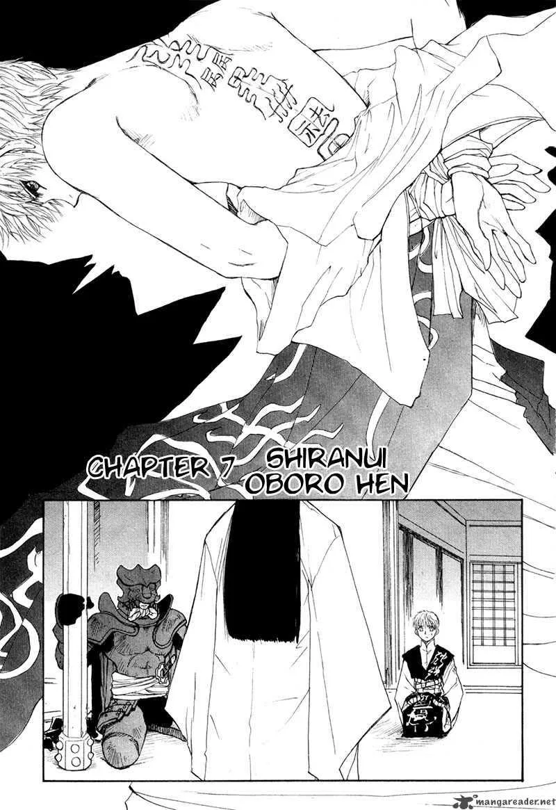 Kagerou Nostalgia Chapter 7 page 5