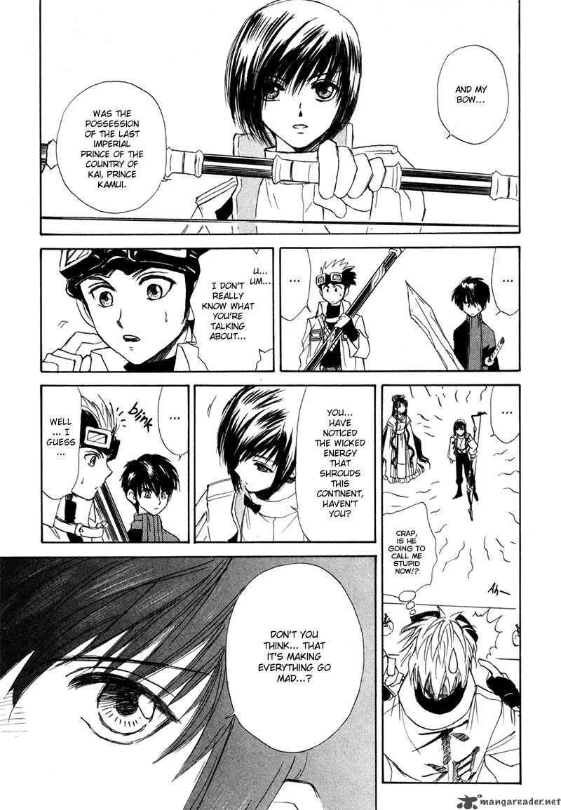Kagerou Nostalgia Chapter 8 page 24