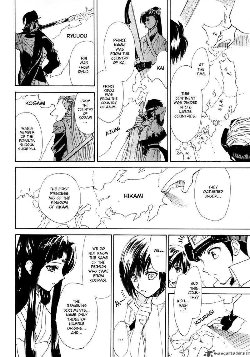 Kagerou Nostalgia Chapter 8 page 29