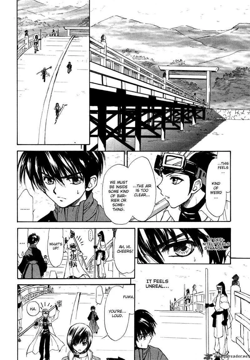 Kagerou Nostalgia Chapter 8 page 7