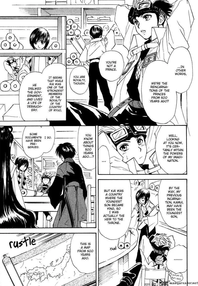 Kagerou Nostalgia Chapter 8 page 28