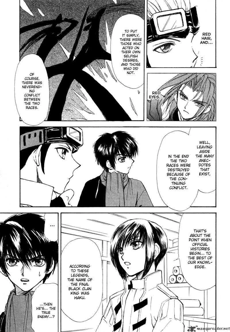Kagerou Nostalgia Chapter 8 page 32