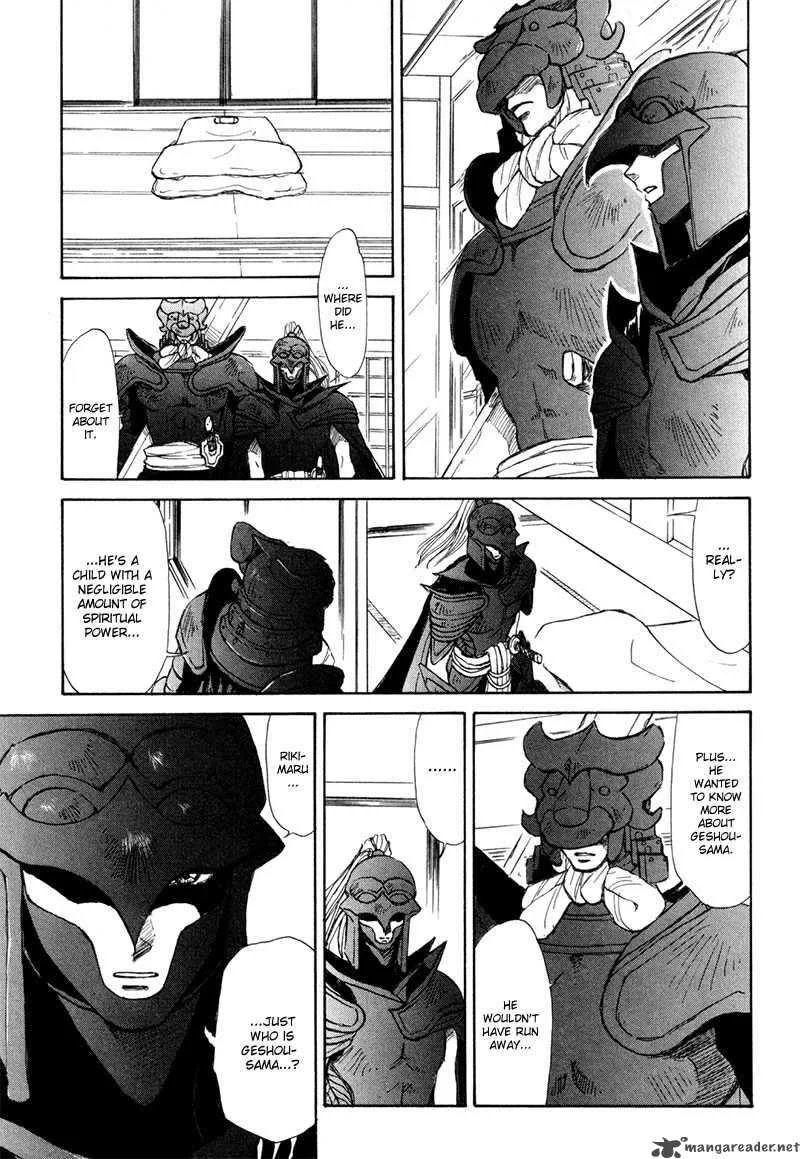 Kagerou Nostalgia Chapter 8 page 4