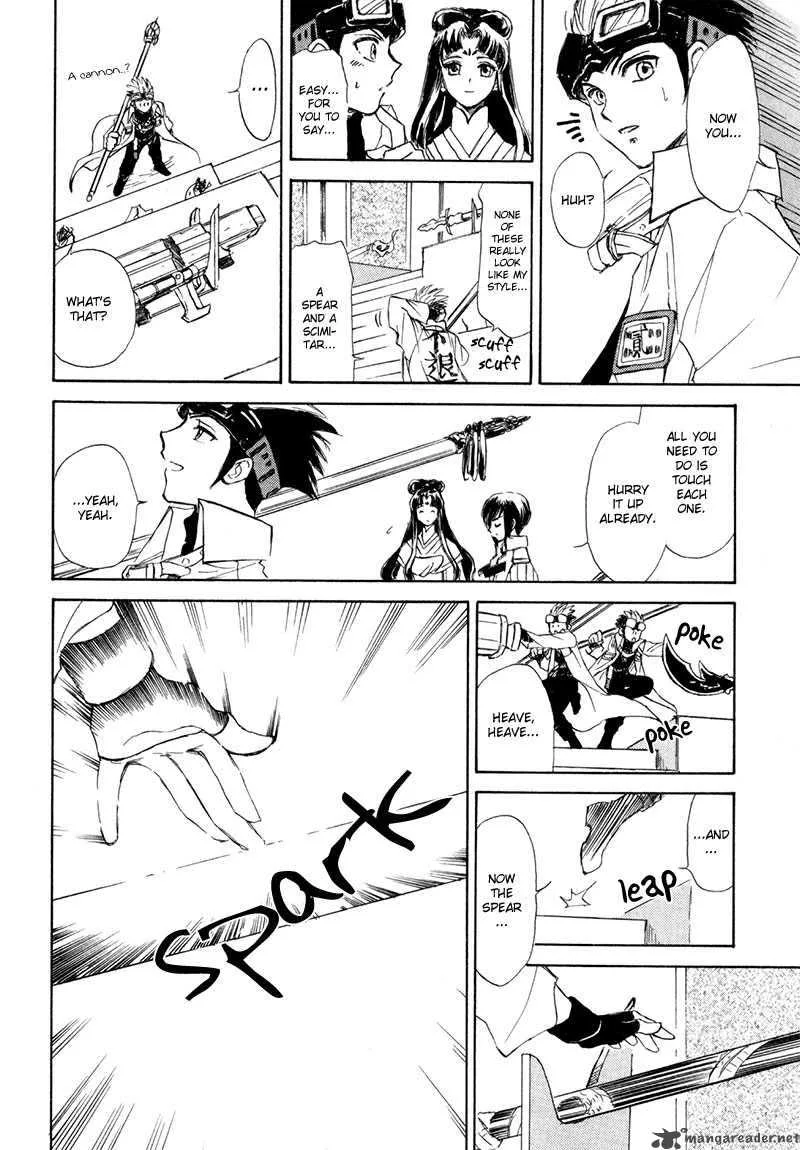 Kagerou Nostalgia Chapter 8 page 13