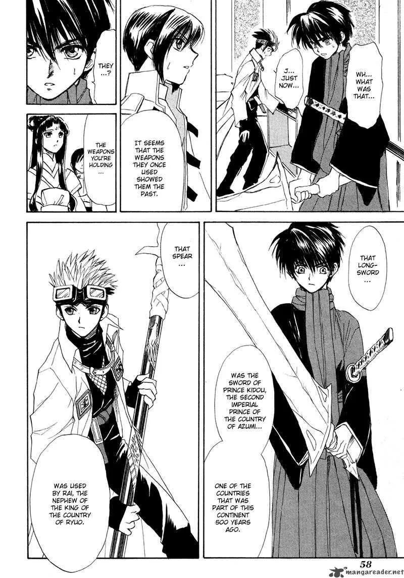 Kagerou Nostalgia Chapter 8 page 23