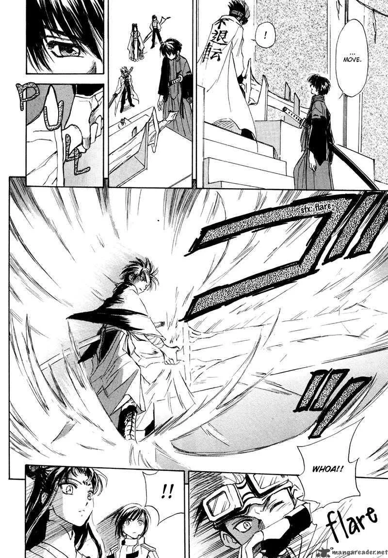 Kagerou Nostalgia Chapter 8 page 11