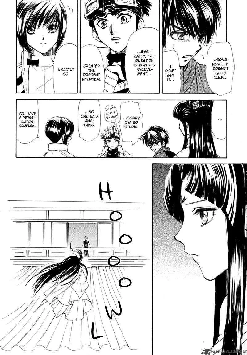 Kagerou Nostalgia Chapter 8 page 33