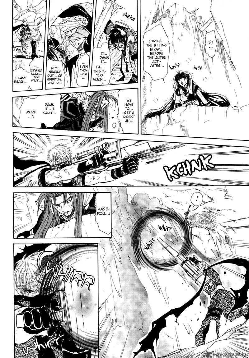 Kagerou Nostalgia Chapter 8 page 17