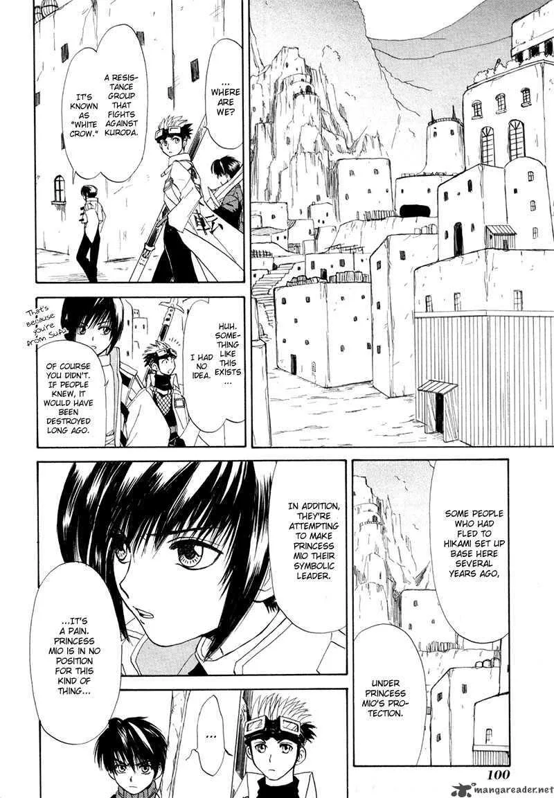 Kagerou Nostalgia Chapter 9 page 31