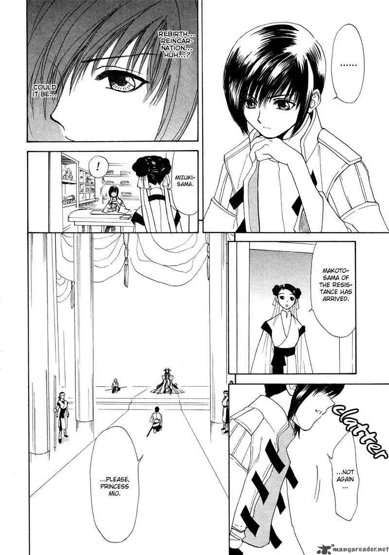 Kagerou Nostalgia Chapter 9 page 17