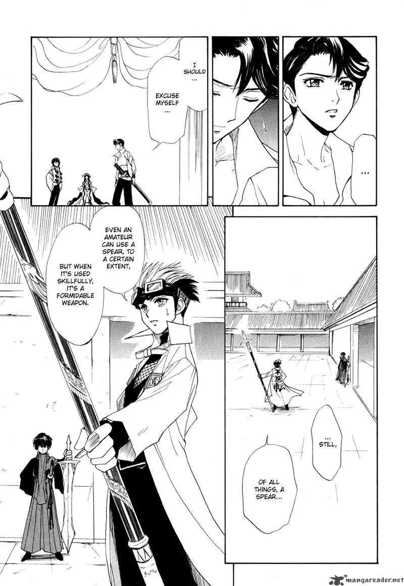 Kagerou Nostalgia Chapter 9 page 20