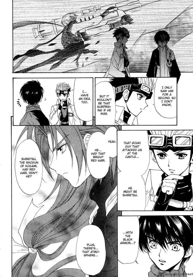 Kagerou Nostalgia Chapter 9 page 29
