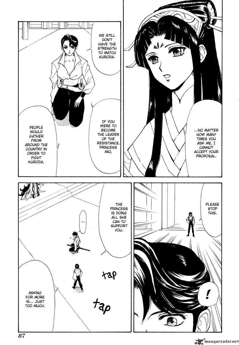 Kagerou Nostalgia Chapter 9 page 18