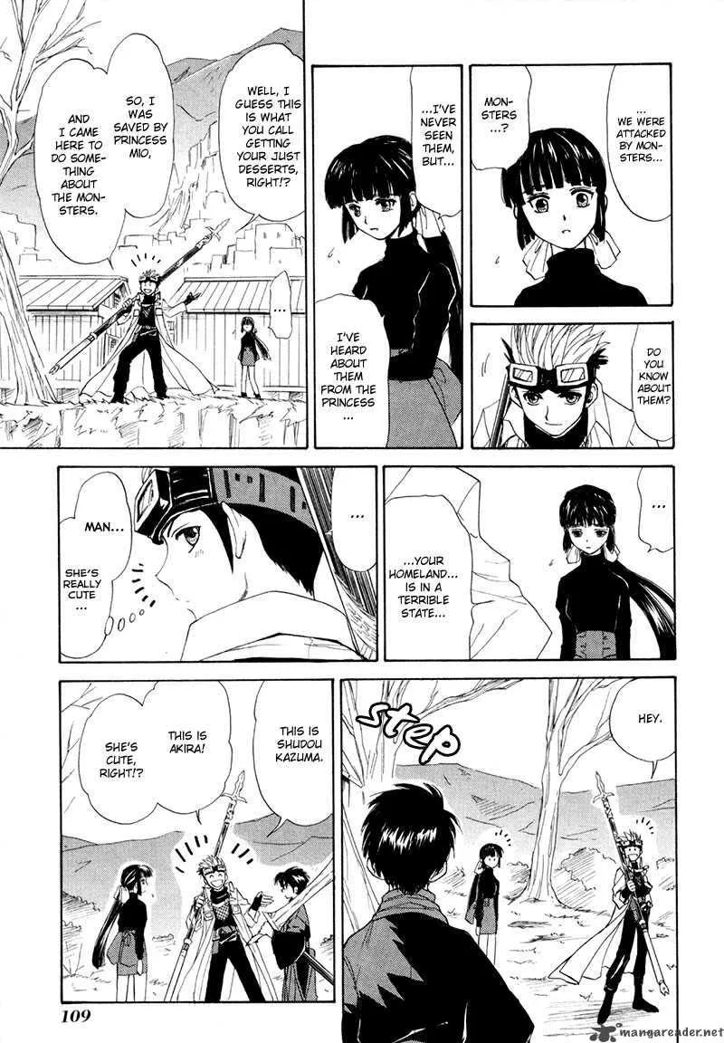 Kagerou Nostalgia Chapter 9 page 40