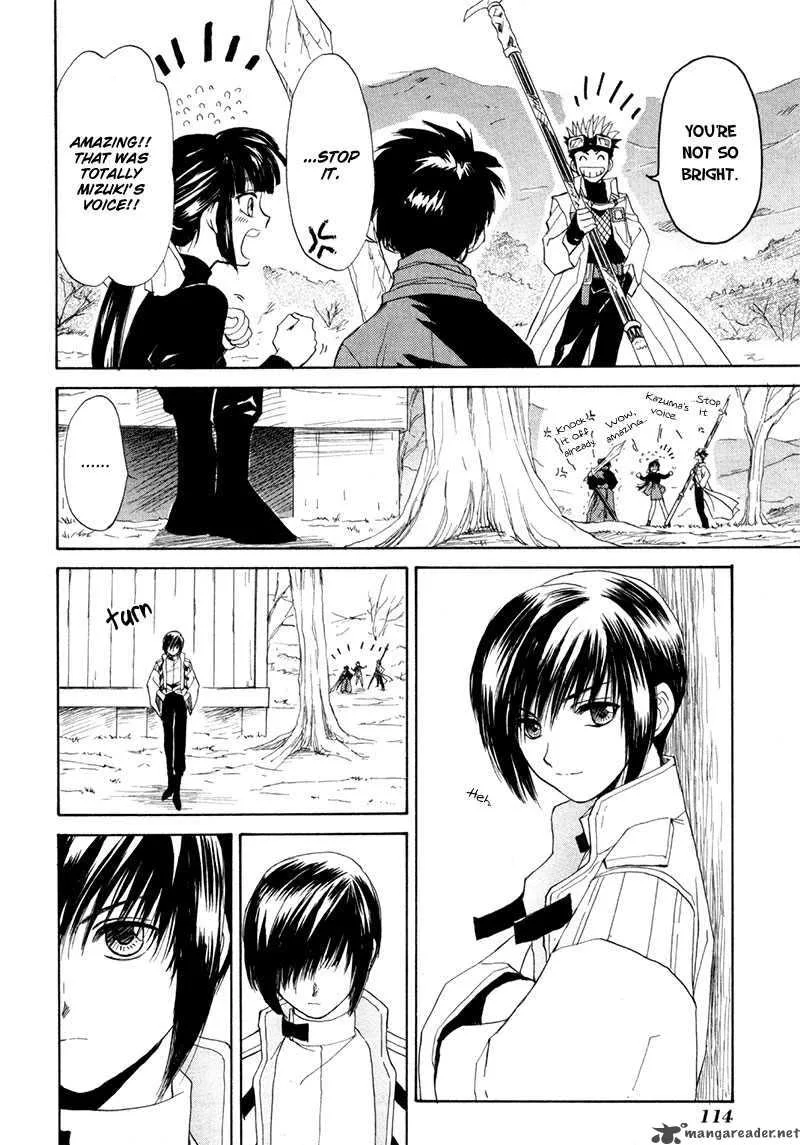 Kagerou Nostalgia Chapter 9 page 45
