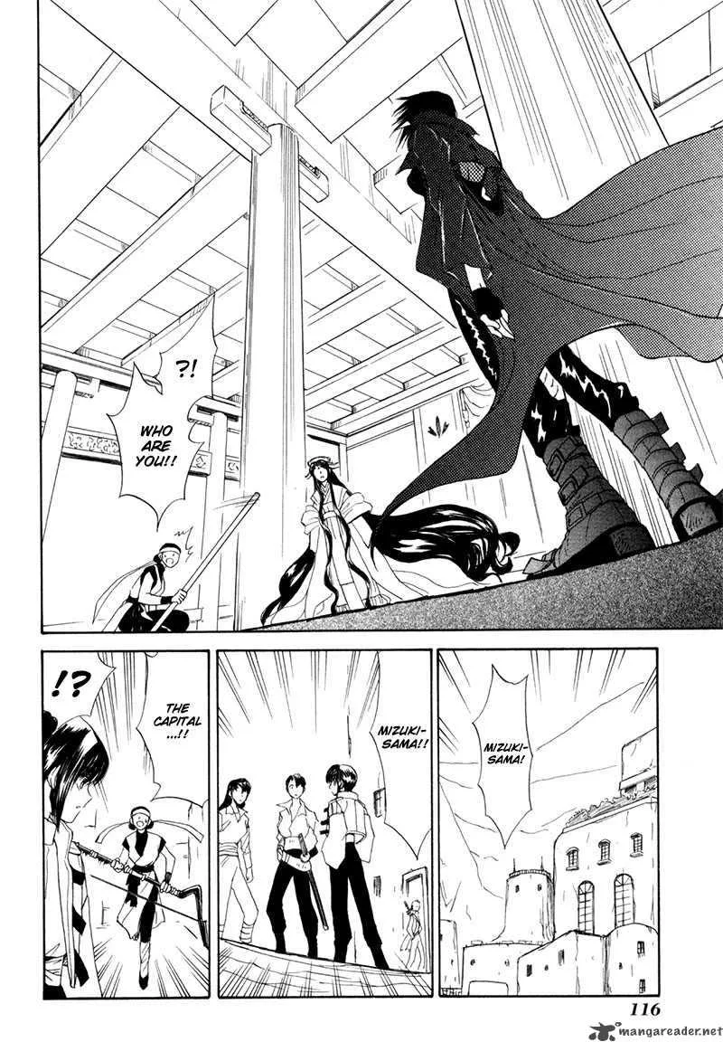 Kagerou Nostalgia Chapter 9 page 47
