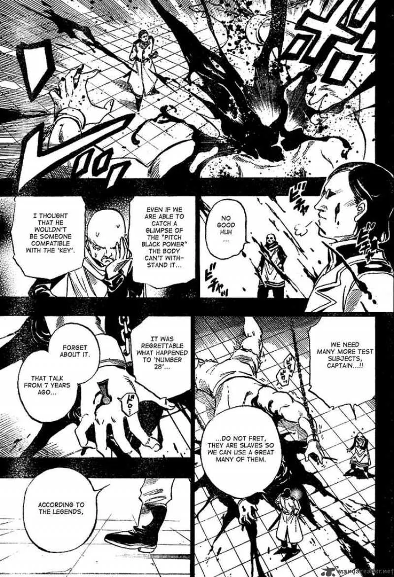 Kagijin Chapter 0 page 17