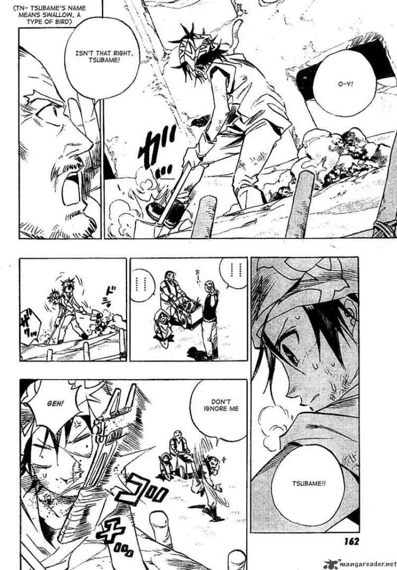 Kagijin Chapter 0 page 6