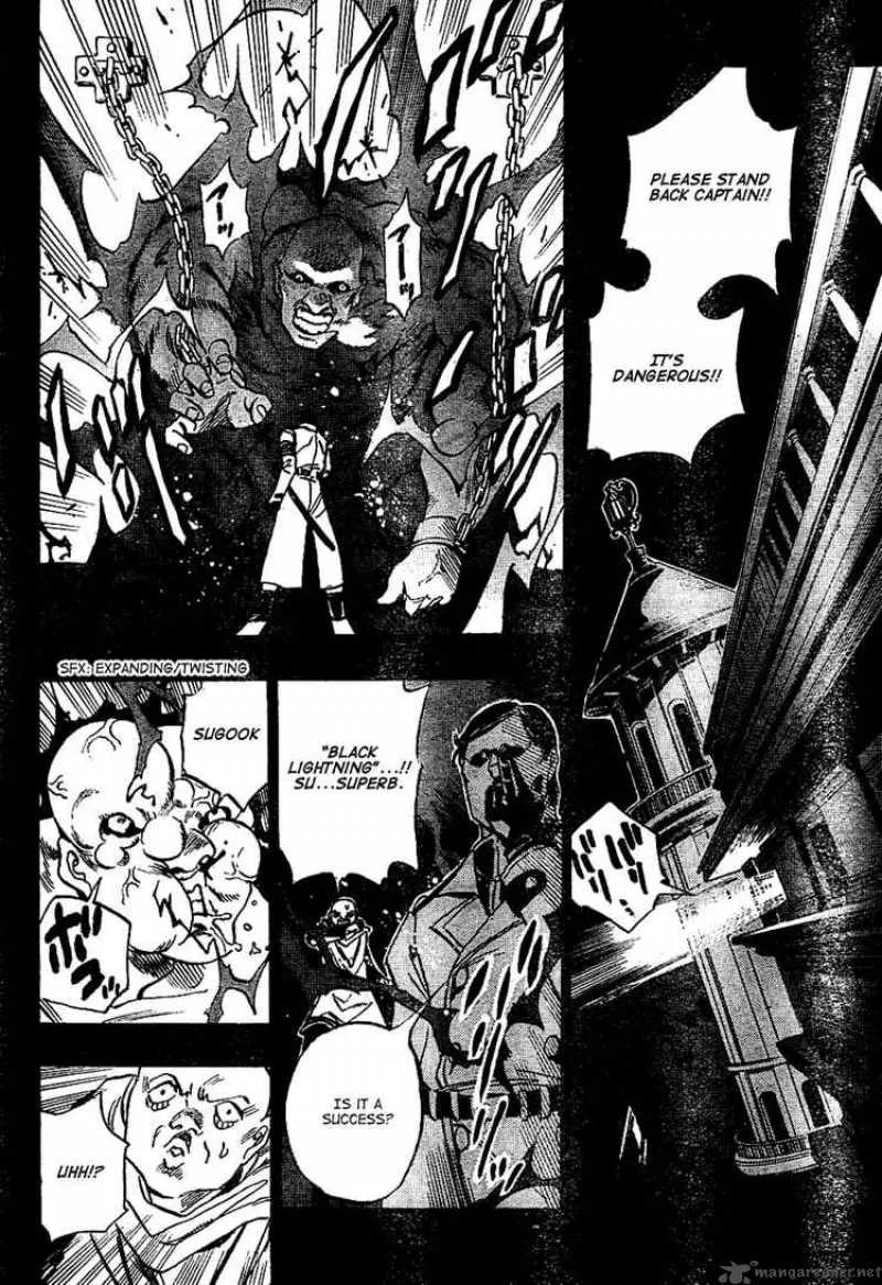 Kagijin Chapter 0 page 16