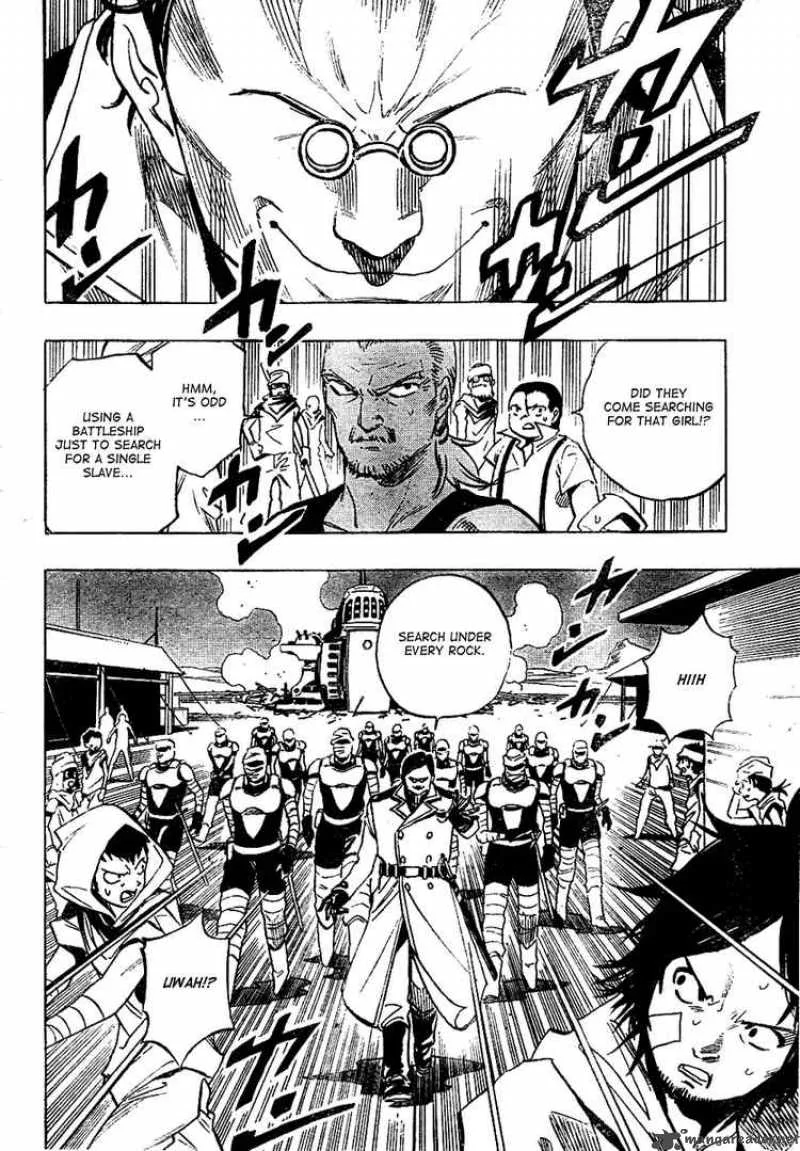 Kagijin Chapter 0 page 29