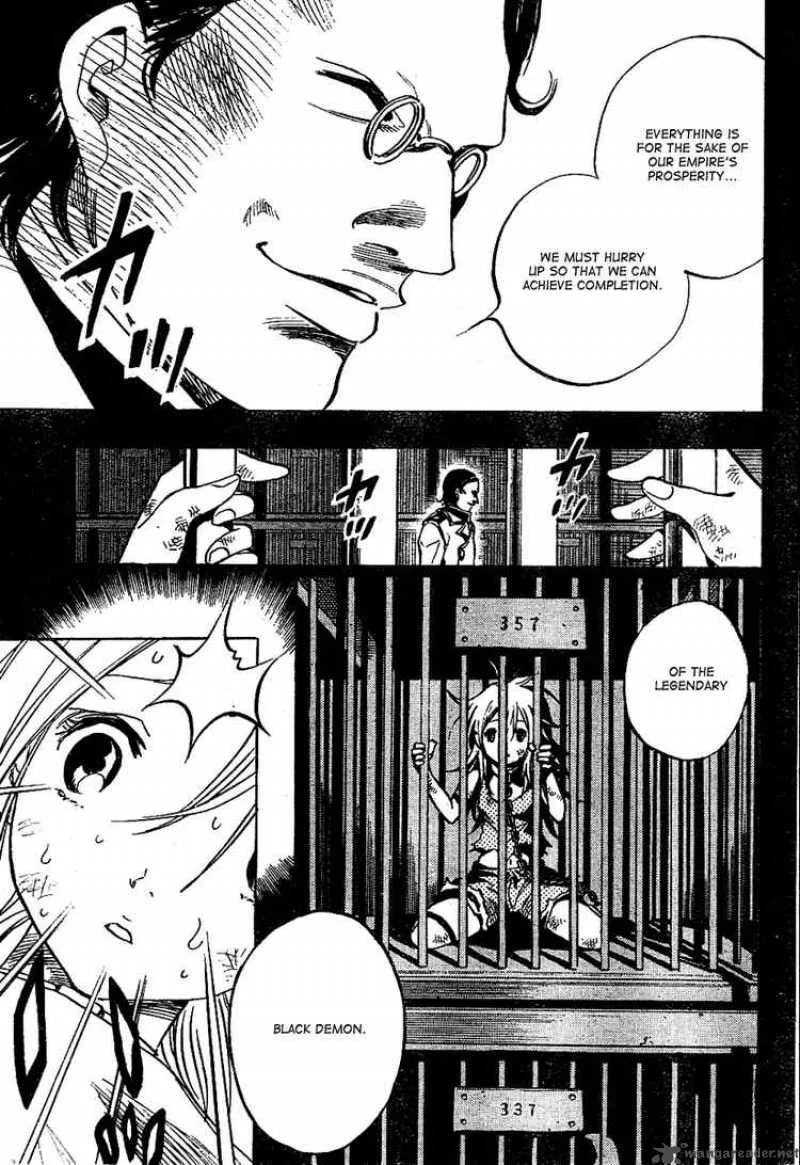 Kagijin Chapter 0 page 19
