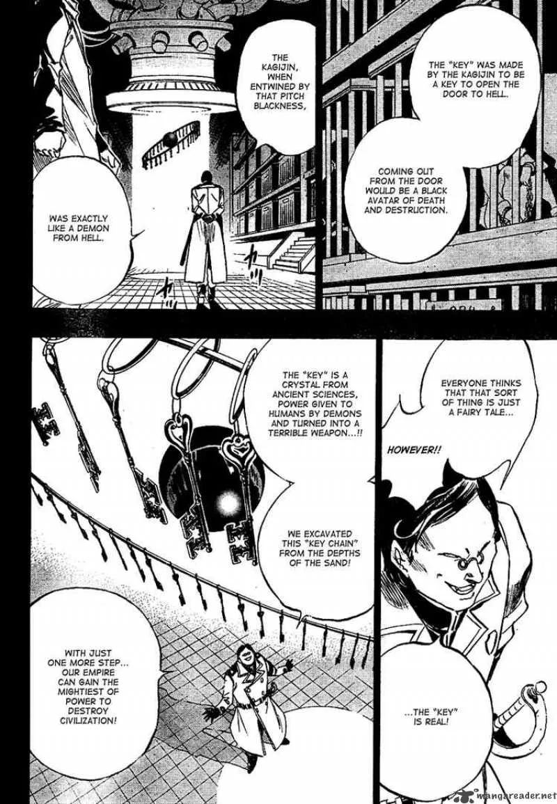 Kagijin Chapter 0 page 18