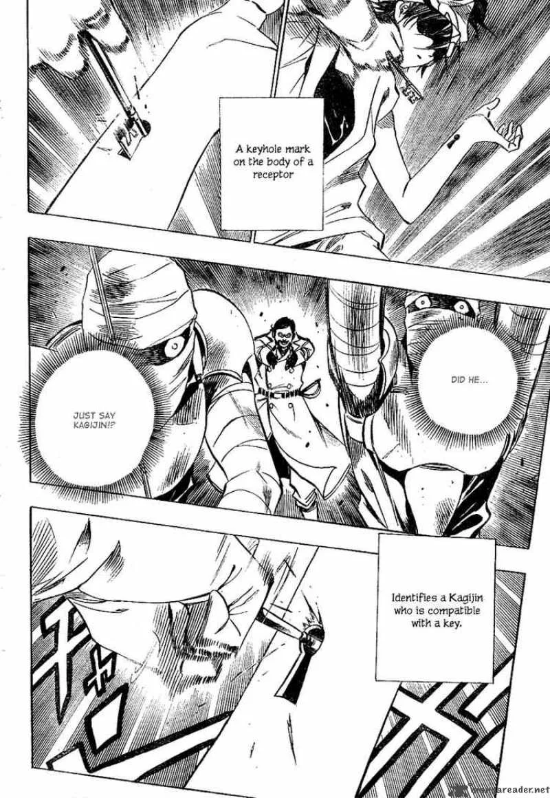 Kagijin Chapter 0 page 41