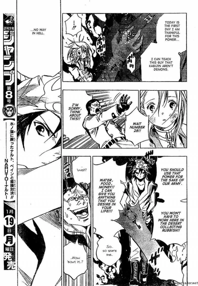 Kagijin Chapter 0 page 46