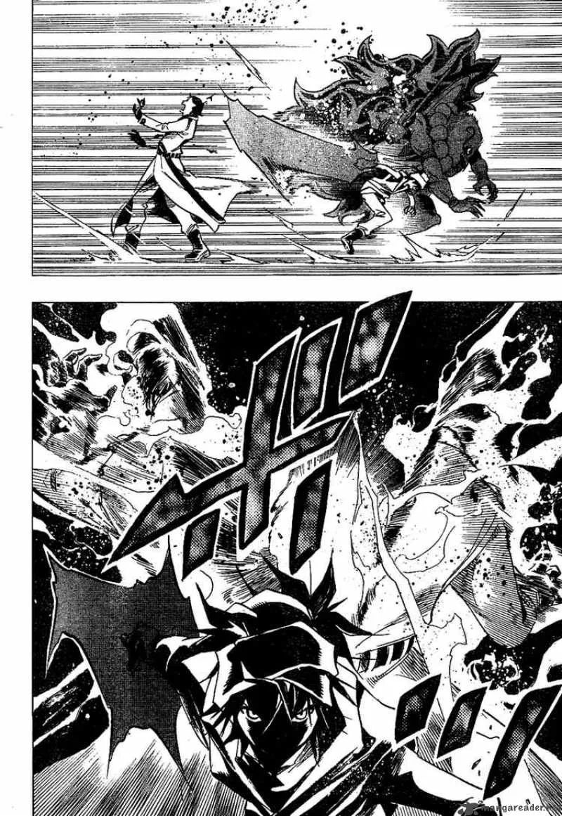 Kagijin Chapter 0 page 47
