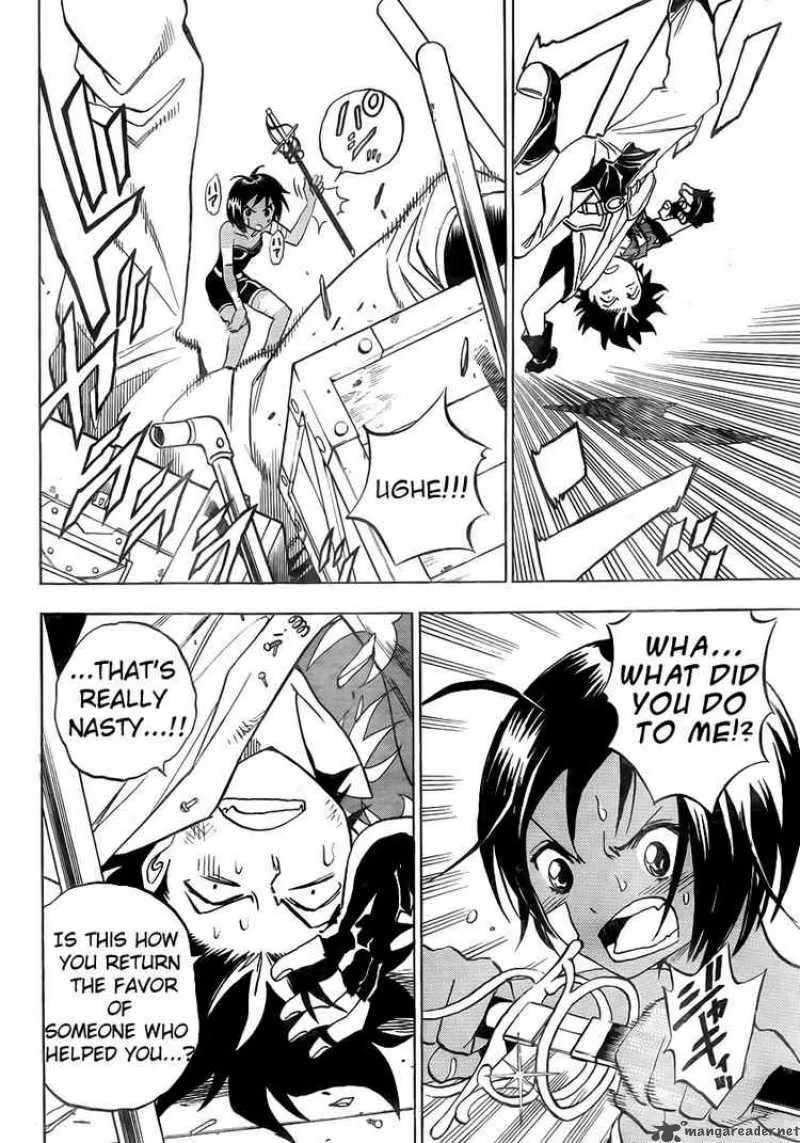 Kagijin Chapter 1 page 32