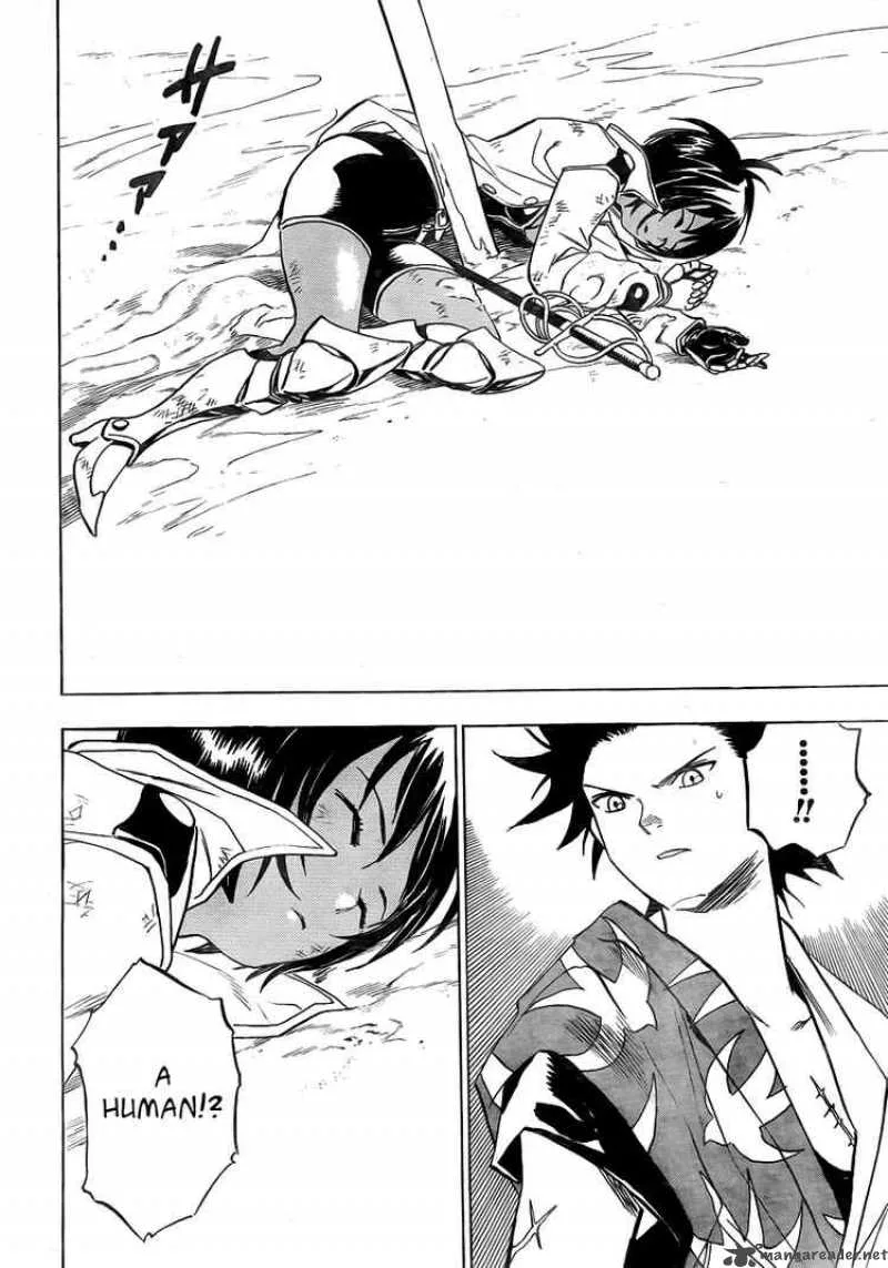 Kagijin Chapter 1 page 20