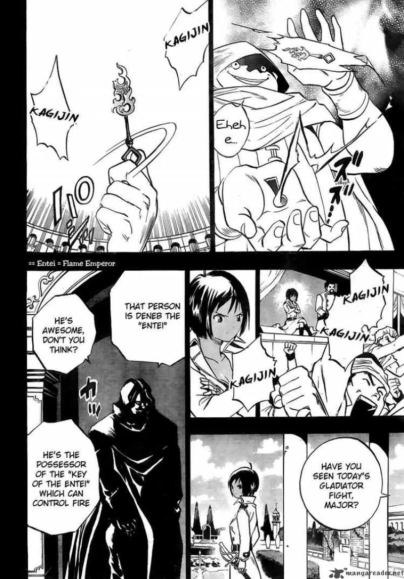 Kagijin Chapter 1 page 24