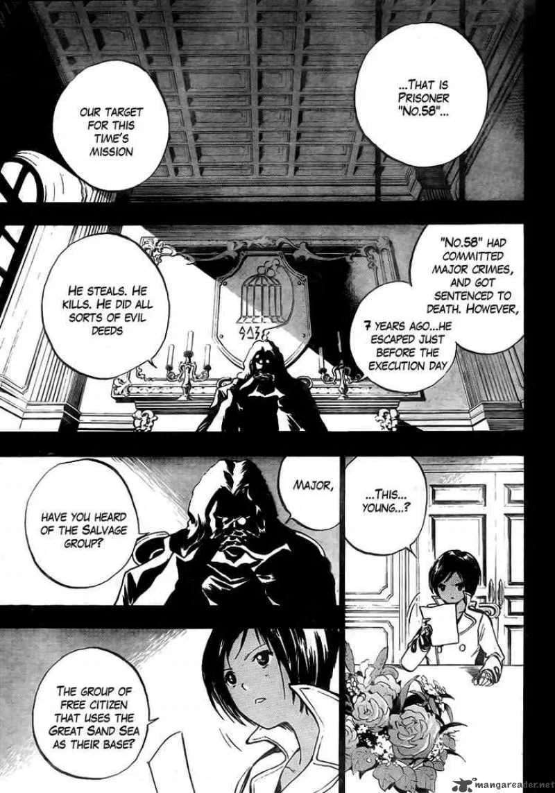 Kagijin Chapter 1 page 27