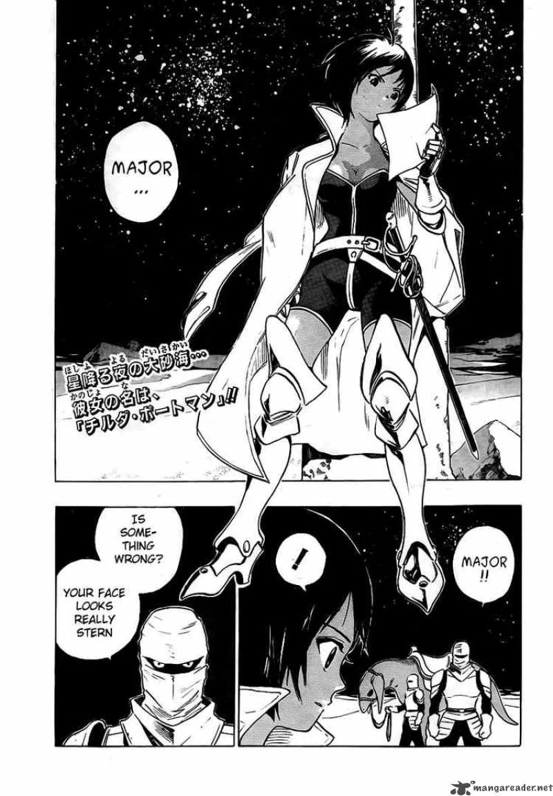 Kagijin Chapter 1 page 4