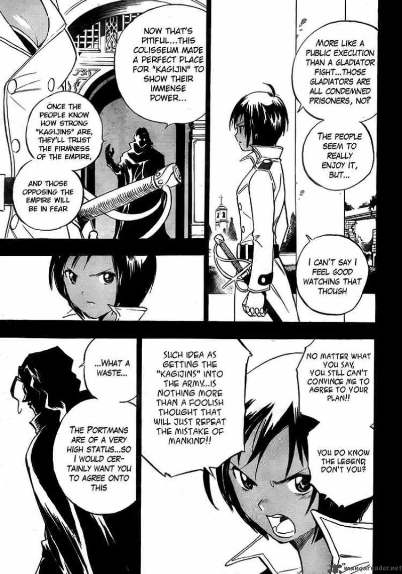 Kagijin Chapter 1 page 25