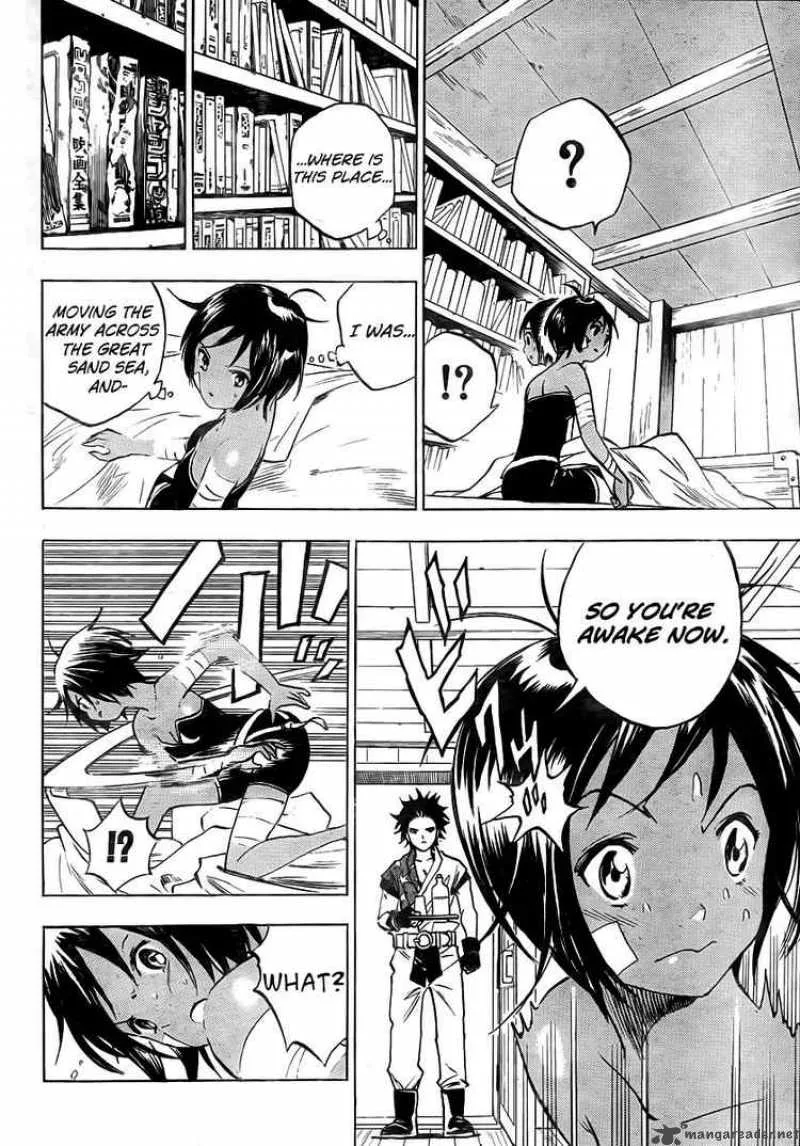 Kagijin Chapter 1 page 30