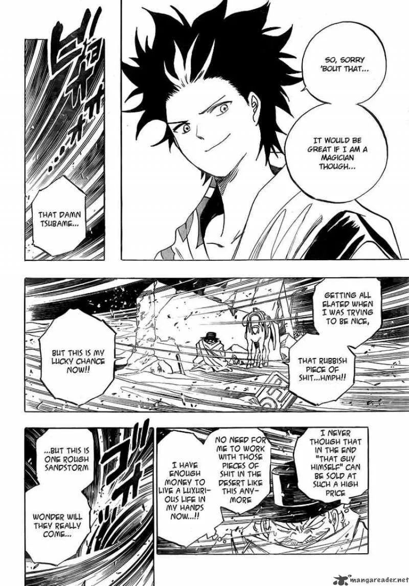 Kagijin Chapter 1 page 16